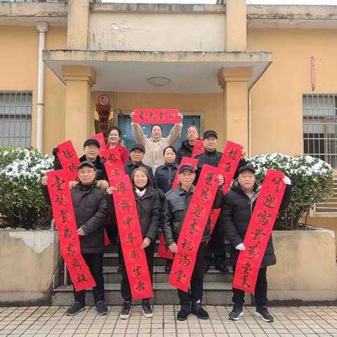 迎新纳福剪窗花  笔墨贺岁添年味 ——雁南监狱离退科开展剪窗花写春联活动