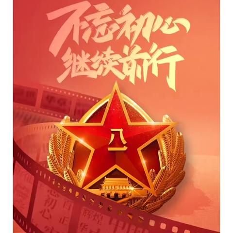 军歌嘹亮，致敬军人——雁南监狱退休人员开展庆八一音乐表演活动