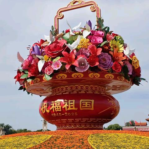 三十而励·共享盛世——雁南监狱离退科开展2025年庆国庆.迎重阳系列活动(一)