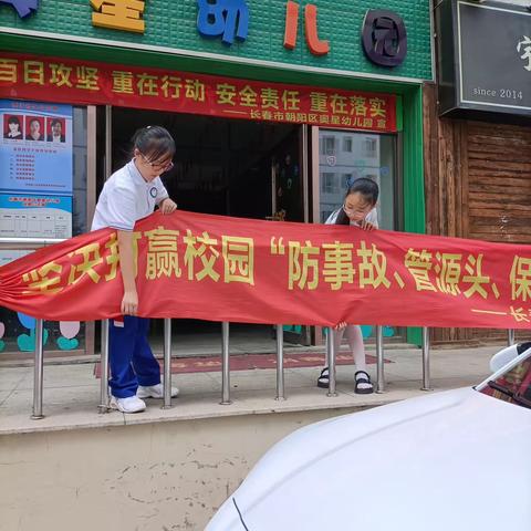 六年六班美德少年，不畏风雨，我们是小小志愿者！