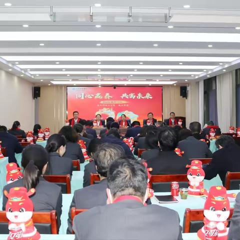 开发区支行2025年“春天行动”综合金融服务活动启动会