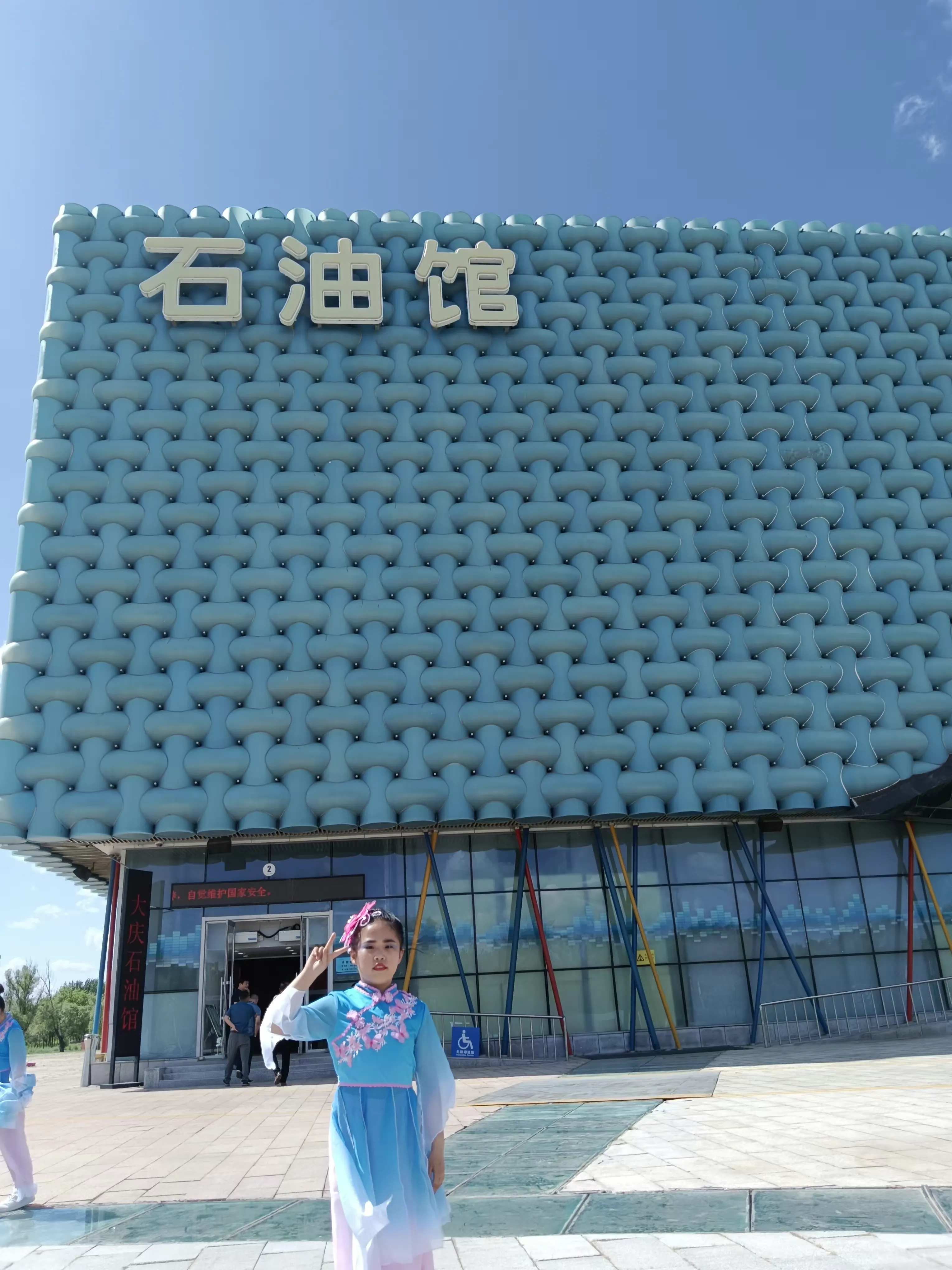 简篇-【能力作风建设工作落实年】八百垧第一小学
畅游大庆快乐研学 记录成长乐享旅发