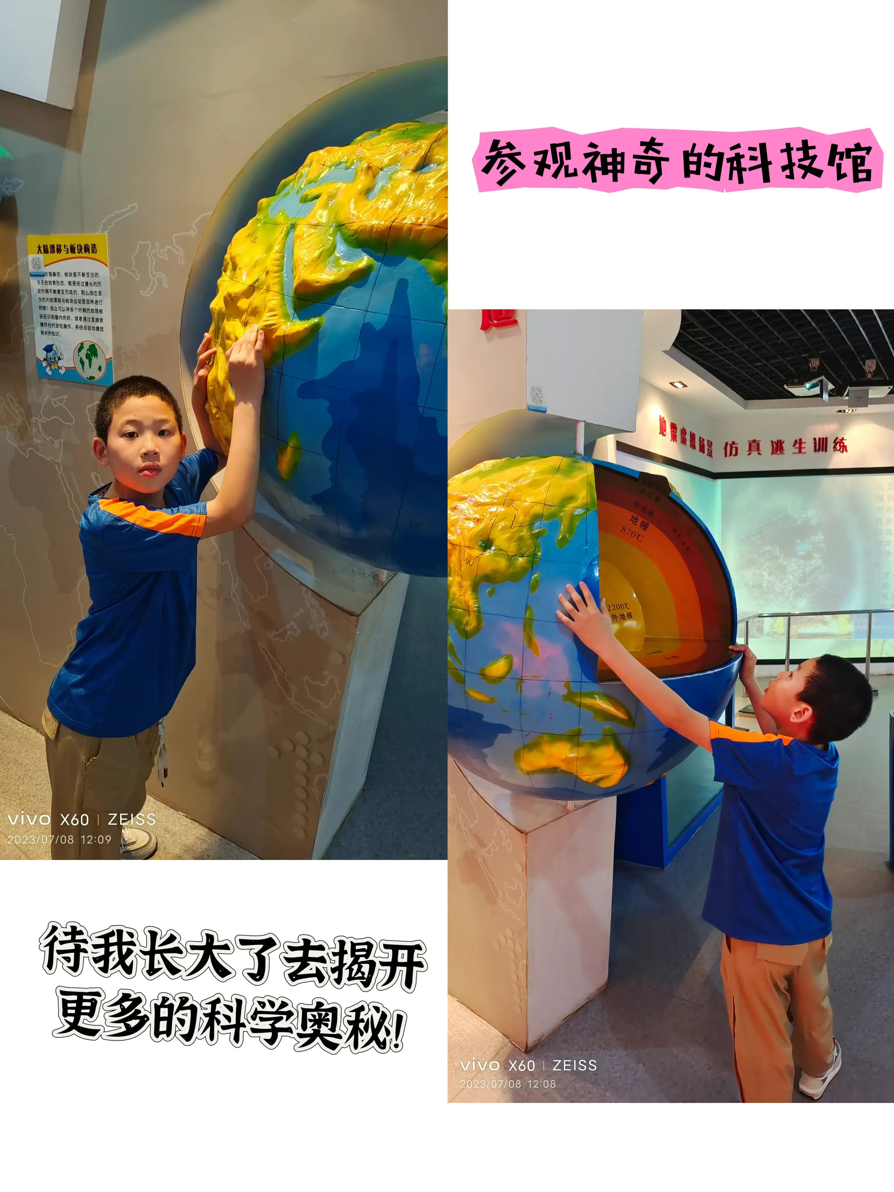 简篇-【能力作风建设工作落实年】八百垧第一小学
畅游大庆快乐研学 记录成长乐享旅发