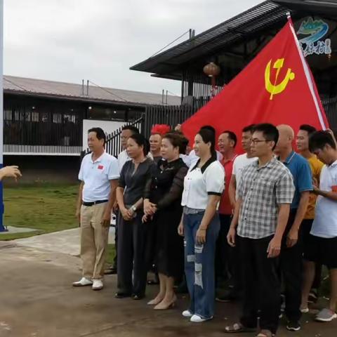 观摩学习开眼界 凝心聚力兴产业——玉道村委会组织党员赴乐妹兰花基地开展观摩学习活动