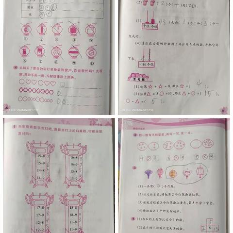 祝融小学一（1）班程琪雅2月12日——2月18日作业完成情况。