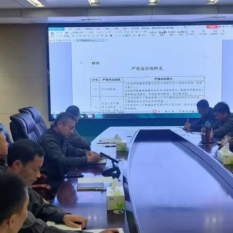 龙润郸城分公司传达上级年中工作会精神暨专题安全日活动