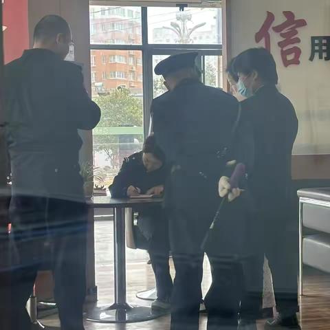警银携手 共筑反诈堡垒