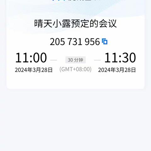 春季教研正当时 ——宝山区五年组活动纪实