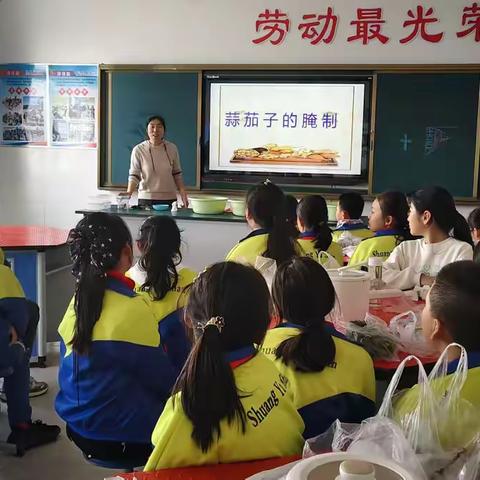 秋日蒜香  成长之约——宝山区星旺小学蒜香茄子制作记