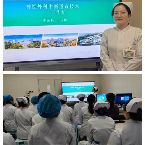 传承中医智慧，助力患者康复