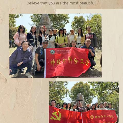 畅游丹江口百喜岛，共赏春日好风光