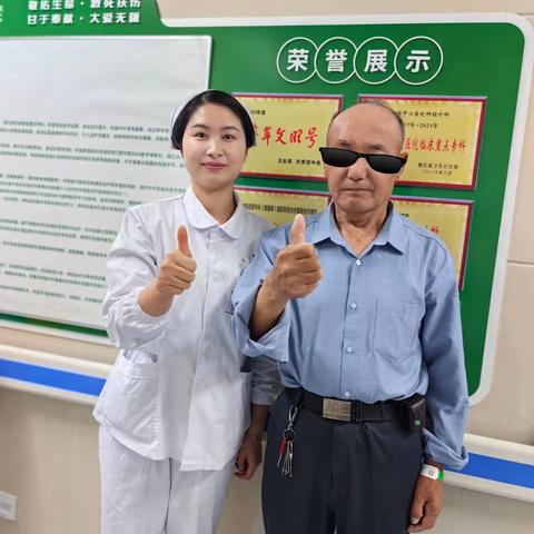 小切口治愈顽固性眶上神经痛