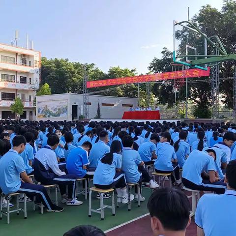 安全重于泰山-雷州市覃斗中学九6班9月份班会瞬间