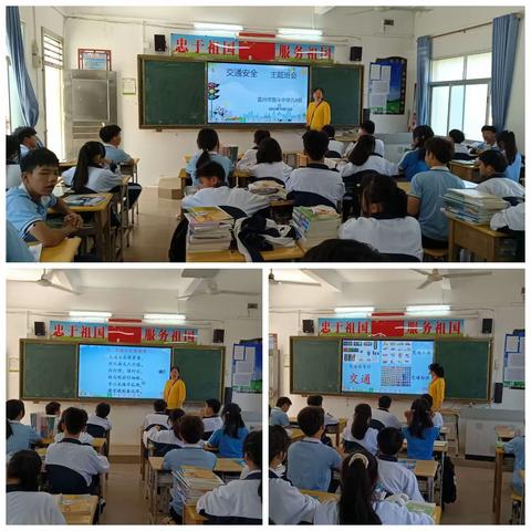 十月主题班会记录