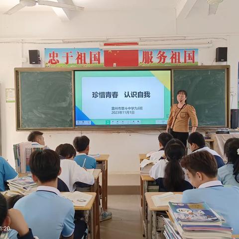 十一月班会记录