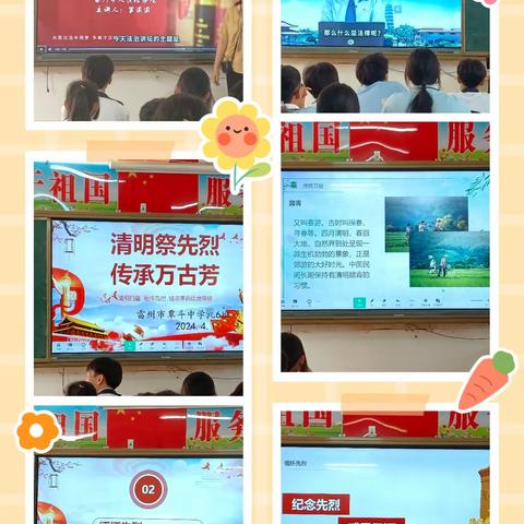 四月、五月班会记录