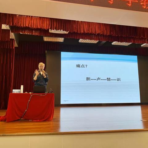 聚力赋能，蓄势待发 ——2023年香洲区中小学新教师岗前培训（三）