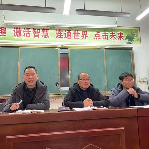 “用爱书写师魂——以心育心 共筑优质班级体”崔庄中学班主任工作经验分享交流会