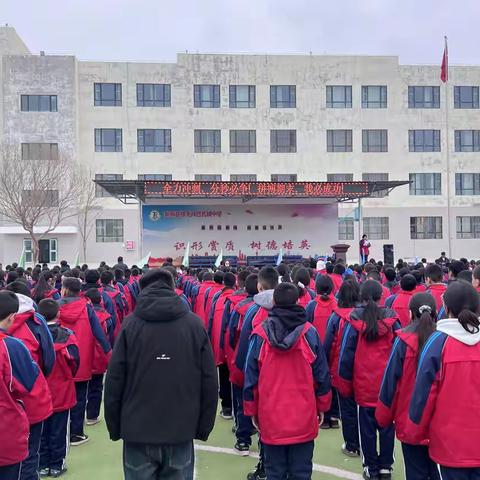 誓师鼓干劲 冲刺向未来—— 排镇中学隆重举行期末考试动员大会