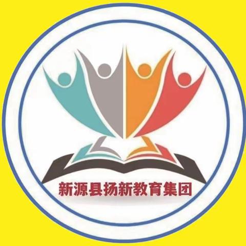 缅怀先烈 学会感恩——扬新教育集团开展清明节祭扫烈士墓活动纪实