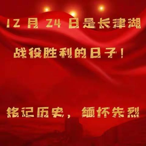 铭记历史念先烈 长津湖后无圣诞——干览恒达残疾人之家组织观看红色影片缅怀英烈