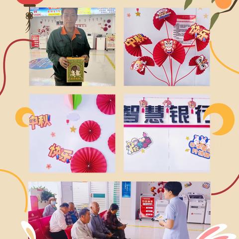 浓情中秋  花好月圆