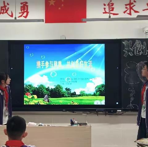 携手参与慈善 共创美好生活——南充高中临江校区初2022级9班班队活动