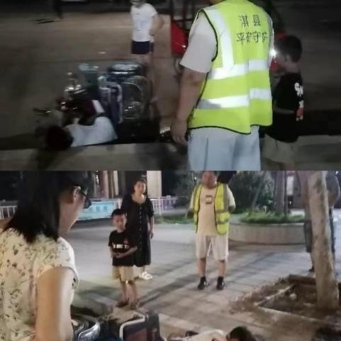 奋斗新征程 建功新时代——桥盟街道8月24日平安建设工作动态