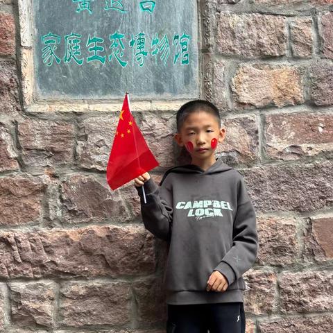 张子尘的快乐假期