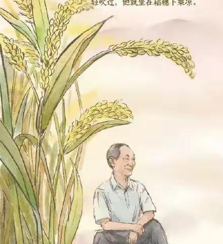 红色研学 绿色亚运 ——先锋小队暑期活动