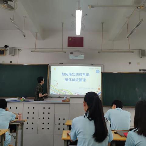 学高为师，身正为范|“雏鹰计划”12班3组心得分享