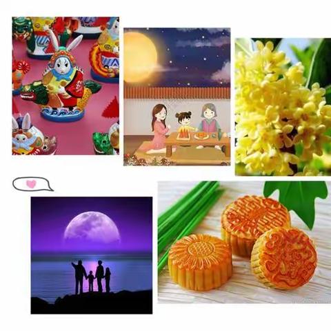 华容县操军镇南华小学中秋节、国庆节放假通知