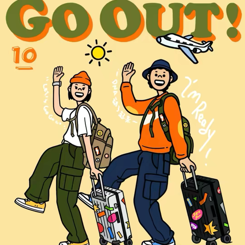 喜迎国庆，安全先行 ——操军镇留仙小学2024年国庆放假通知及温馨提示