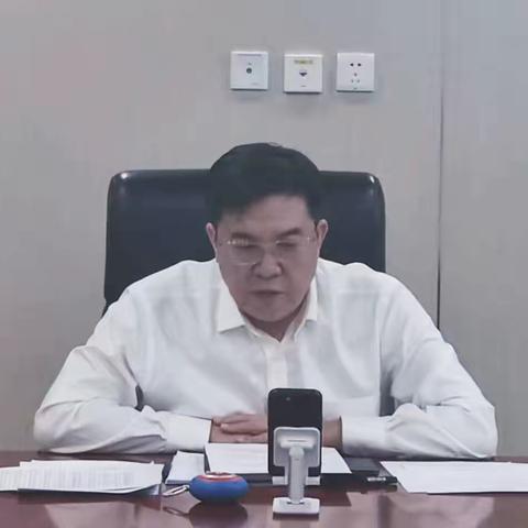 省分行召开人民币大中型贷款专题推进会