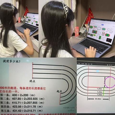 确定“起跑线”