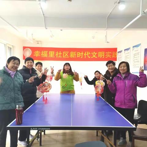 【幸福里社区日间照料中心】喜随小年至，福自团圆来