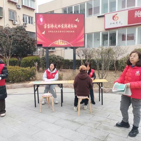 【鑫苑社区日间照料中心】学雷锋*文明实践我行动