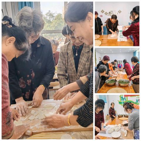 【殷陈社区老年日间照料中心】九九重阳节，饺香传浓情