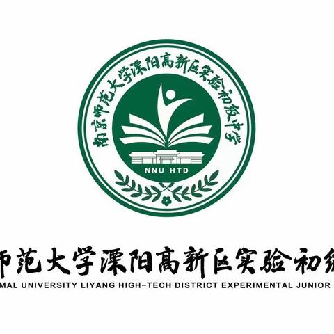 关怀助成长 规范促提升——市教育局昆仑街道联合检查评估高新区实验初中改扩建工程