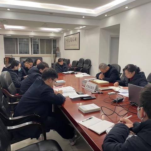 武当山支行召开周例会