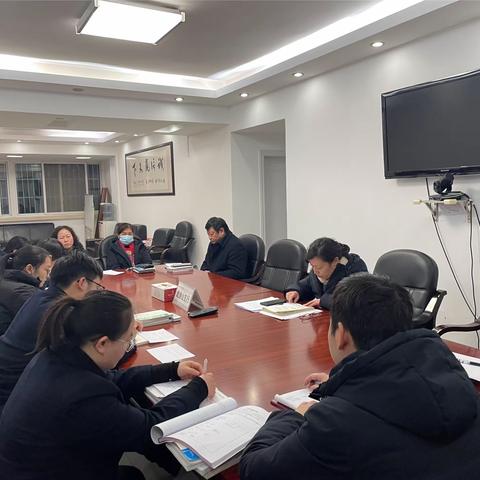 武当山支行召开周例会暨迎新座谈会