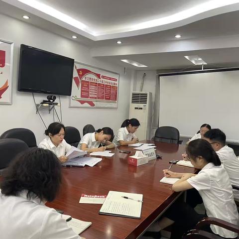 武当山支行召开周例会暨组织“合规经理话合规”活动