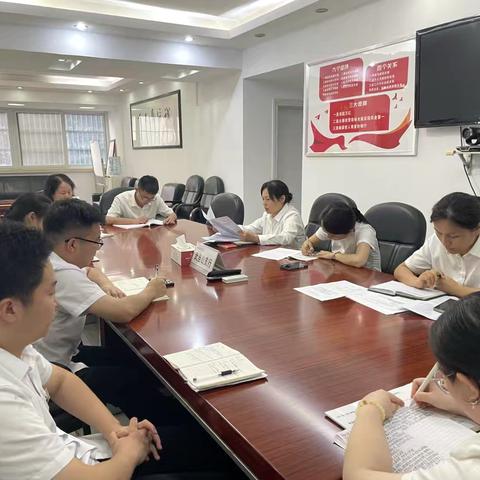 “凝心聚力促发展，畅谈心声话未来”武当山支行开展青年员工座谈会