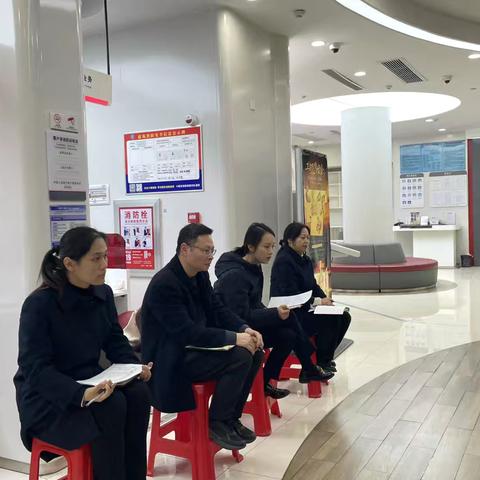 武当山支行召开周例会