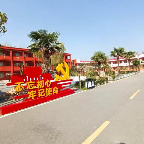 沙土学区中心小学寒假阅读