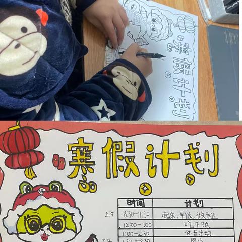 充实而多彩的假期生活 —508班唐楷瑞