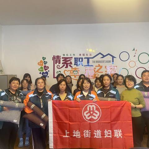 温暖“驿”心—中药颈椎枕制作活动