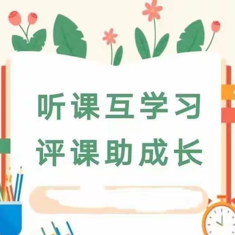 示范引领，互助成长——音乐科组学科教研活动