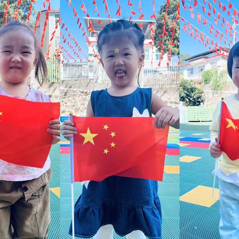 ～庆国庆 颂祖国～长乐馨幼儿园爱国主题活动