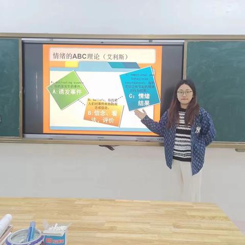 【润心·追光而行】——滨海县东坎高级中学举办心理健康系列活动